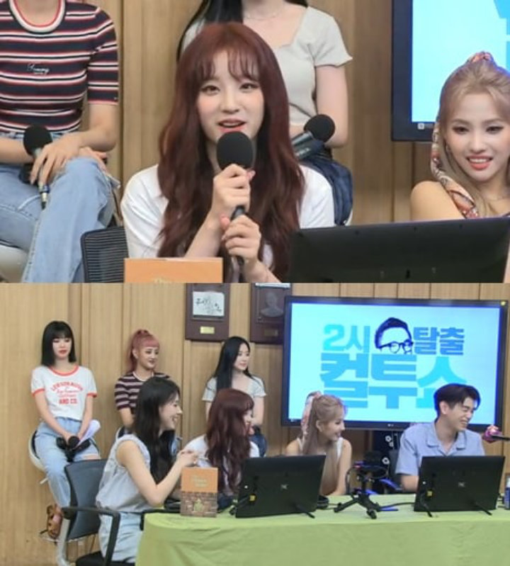 Yuqi (G)I-DLE Ingin Berteman dengan Seulgi Red Velvet, Tawarkan \'Keuntungan\' Ini