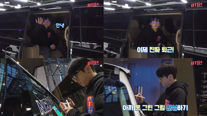 BTS Bahagia Pulang Kerja Lebih Awal, Imutnya Jungkook Berkacamata Curi Fokus