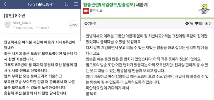 Hongbin Dicurigai Tinggalkan VIXX Gara-Gara Postingan Ini