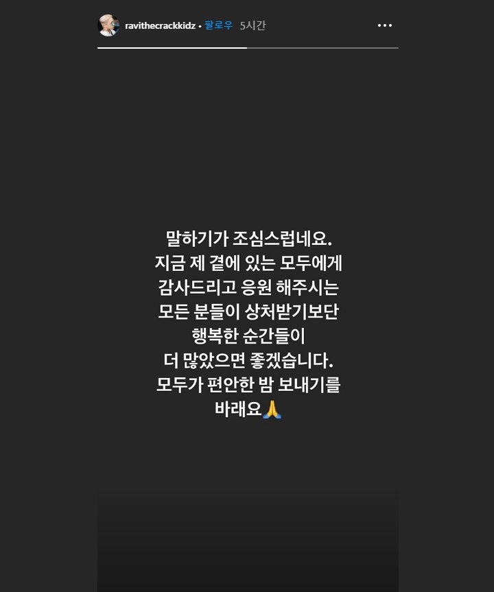 Ravi Tulis Postingan Ini Usai Hongbin Diumumkan Keluar dari VIXX, Netizen Beri Dukungan