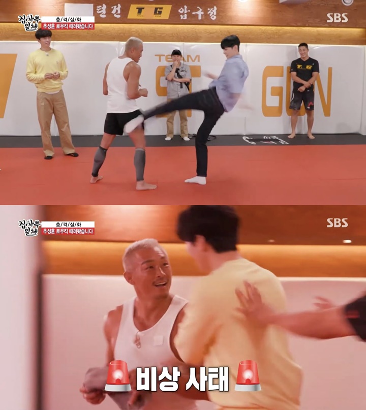 Tendangan Kaki Cha Eunwoo ASTRO Bikin Petarung MMA Syok di \'Master in the House\'