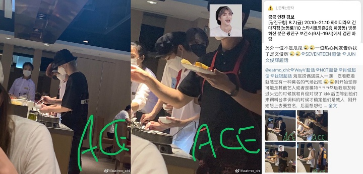 Jun Seventeen Serta Kun dan Xiaojun WayV Kunjungi Restoran di Mana Ada Pasien COVID-19
