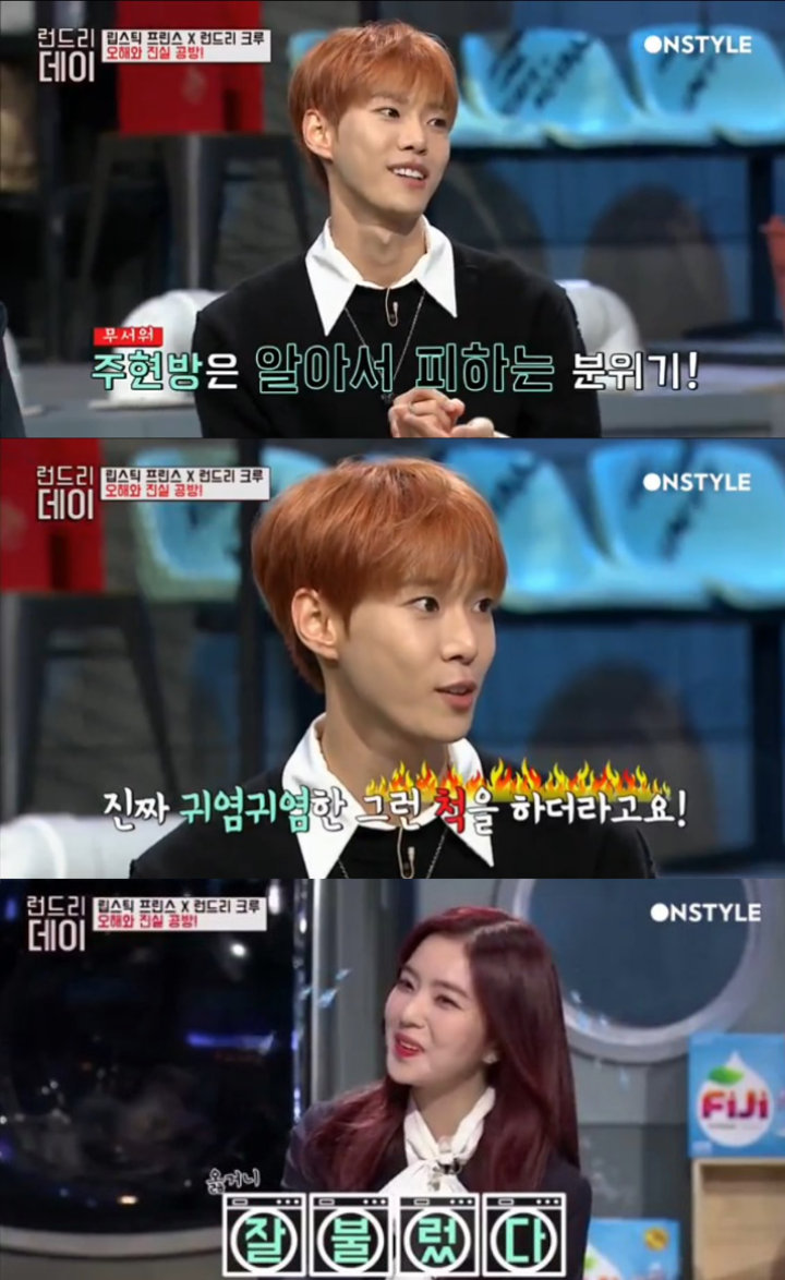 Doyoung NCT 127 Pernah Bilang Irene Red Velvet Menakutkan, Begini Ceritanya