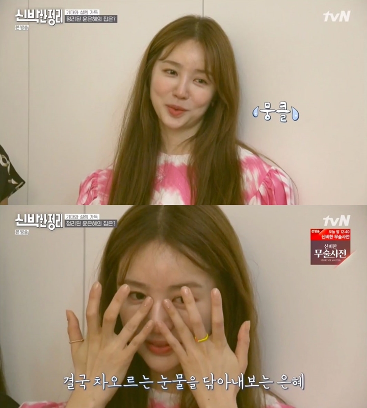 Yoon Eun Hye Nangis Merasa Hatinya Akan Meledak Gara-Gara Aksi Tim \'The House Detox\'