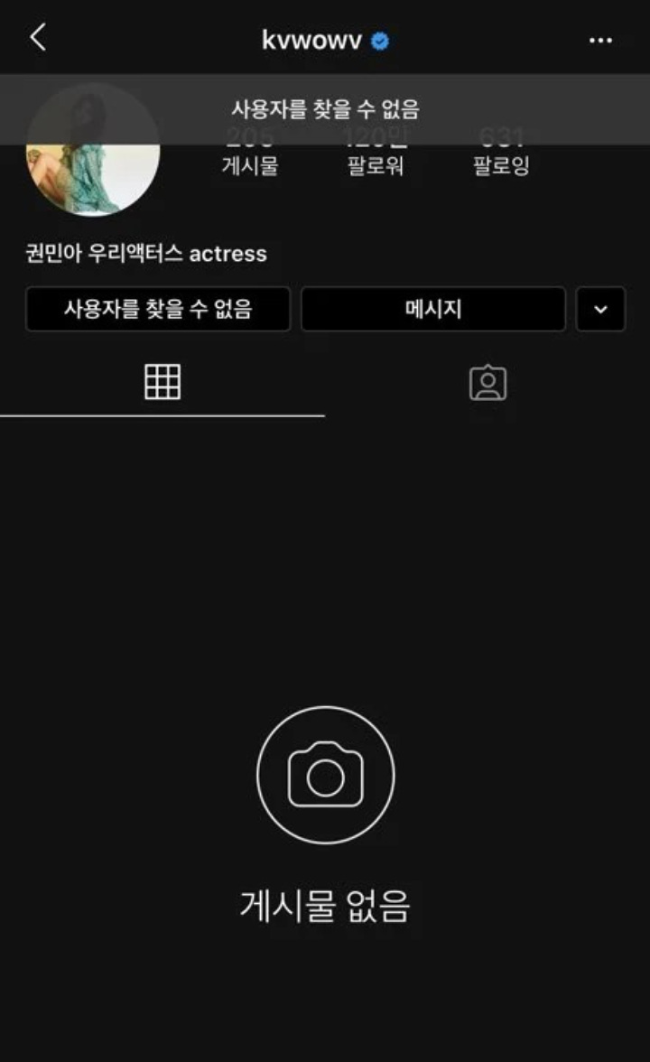 Kwon Mina eks AOA Menghilang Usai Postingan Instagram Terakhir