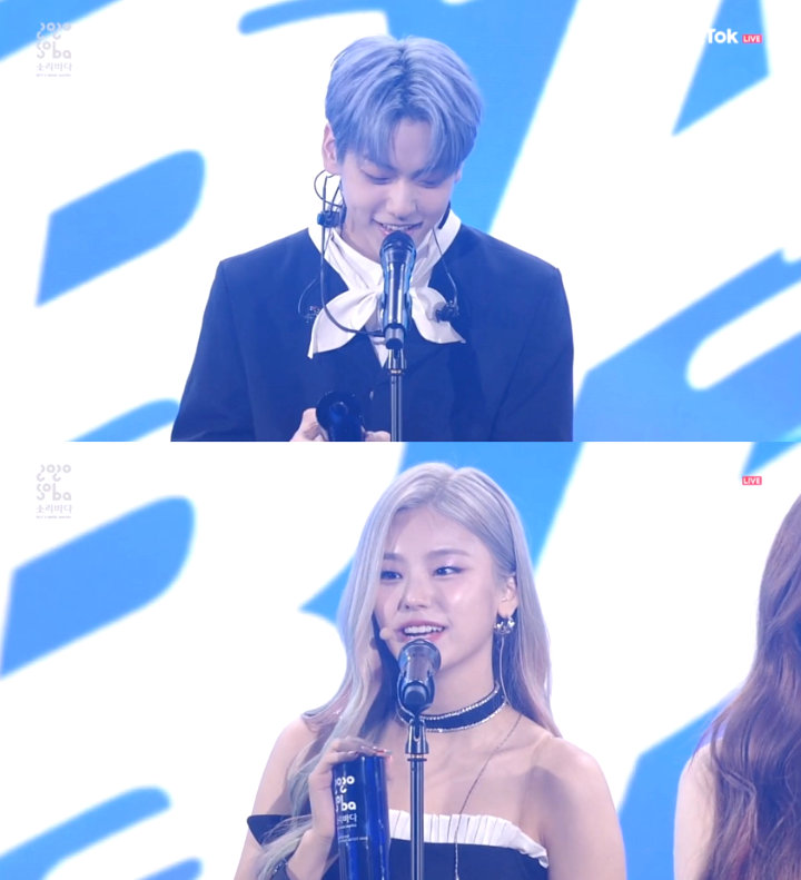 SOBA 2020: TXT dan ITZY Sabet New Hallyu Artist Award, Disebut Leader Generasi ke-4