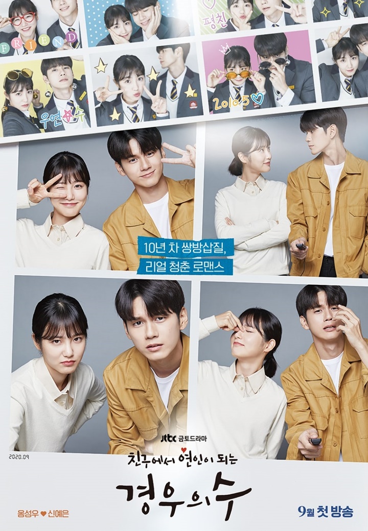 Ong Sung Woo dan Shin Ye Eun Terjebak Friendzone, Chemistry Dipuji Tim \'More Than Friends\'