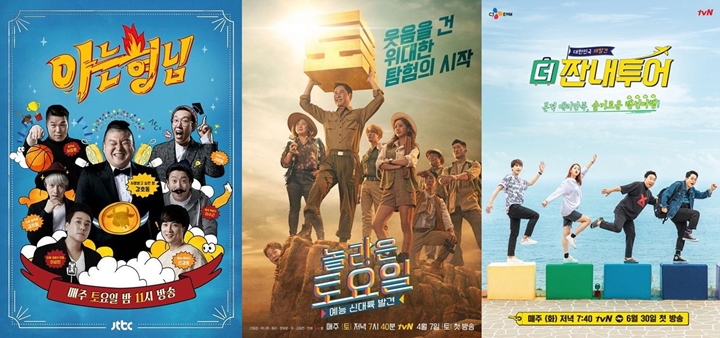 SM Punya Banyak Variety Show Populer, Netizen Komplain NCT Tak Pernah Diundang