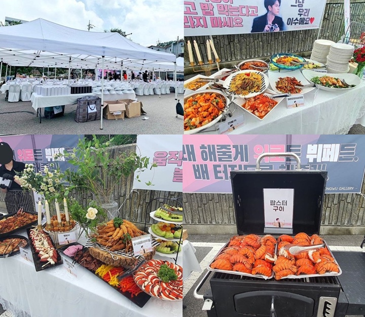 Skala Dukungan Fans Ong Sung Woo Untuk \'More Than Friends\' Kejutkan Netizen