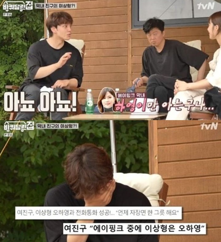 Yeo Jin Goo Tak Masalah Pacari Tante-Tante?