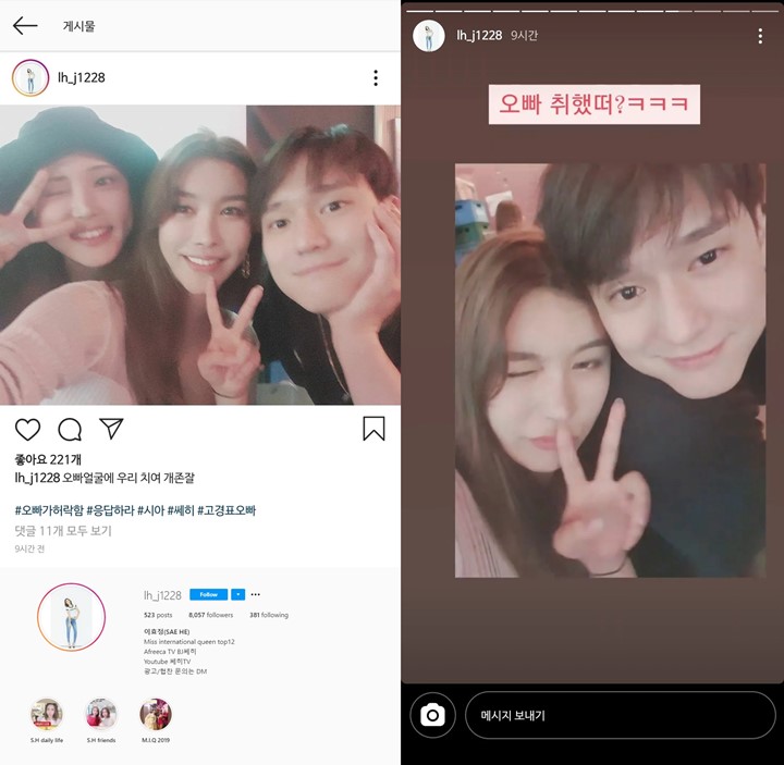 Go Kyung Pyo Dikritik Kunjungi Bar Dewasa Bareng Transgender, Ini Kata Agensi