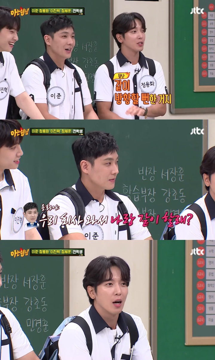 Dulu Training Bareng Jung Yong Hwa di FNC, Lee Joon Ternyata Dikeluarkan Karena Alasan Ini