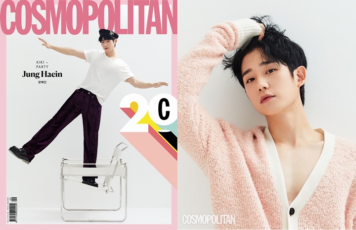 Jung Hae In Curhat Miliki Penyesalan Ini di Umur 20 Tahunan