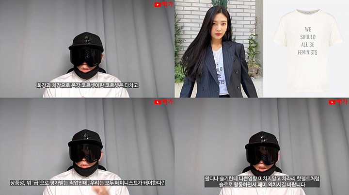 Joy Dihina Habis-Habisan dan Disuruh Tinggalkan Red Velvet oleh YouTuber Ini