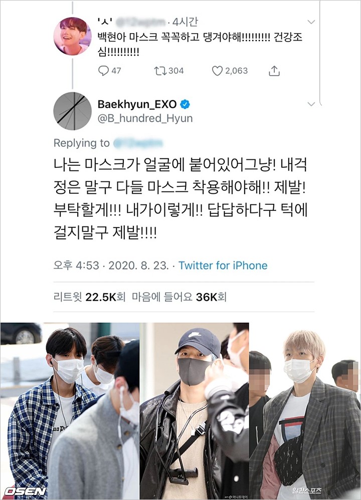 Baekhyun EXO Tegur Penggemar yang Pakai Masker Asal-Asalan