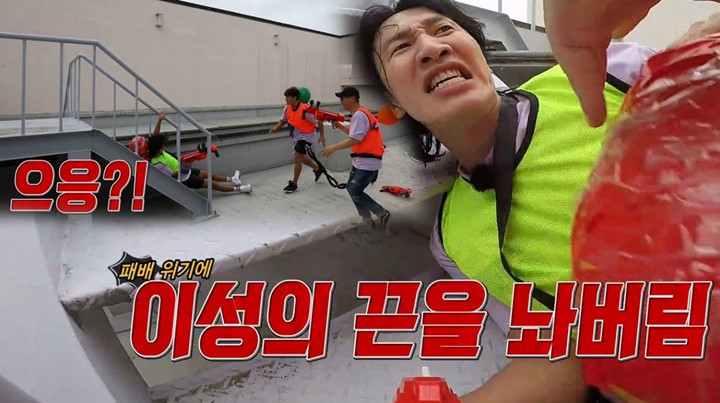 Mati-Matian Ingin Menang, Lee Kwang Soo Sampai Terpeleset Tangga di \'Running Man\'