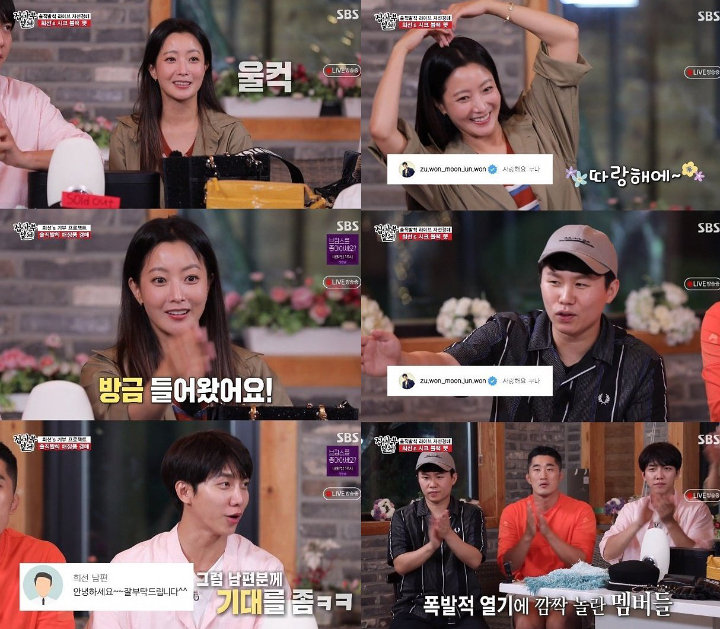 Hadiri \'Master in the House\', Kim Hee Sun Dapat Pengakuan Cinta dari Joo Won