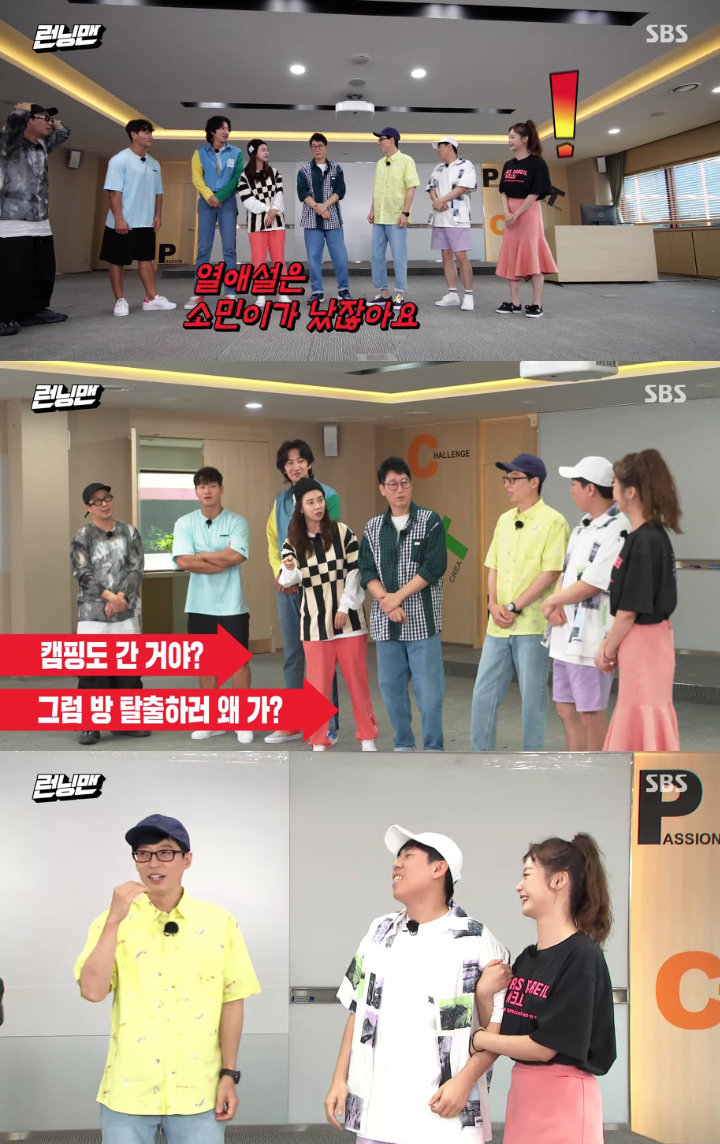 Reaksi Member \'Running Man\' Soal Skandal Kencan Jeon So Min