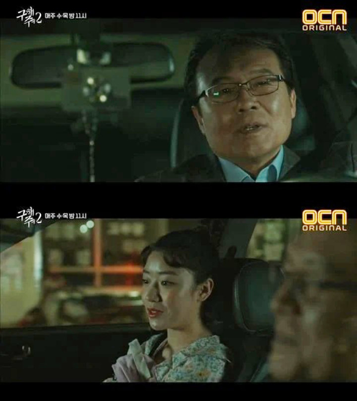 Tak Banyak yang Tahu, Jimin BTS Ternyata Pernah Muncul Empat Kali dalam Drama Korea