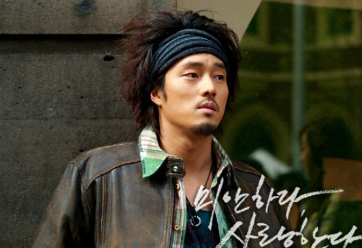 Cha Moo Hyuk dari 'Sorry I Love You'