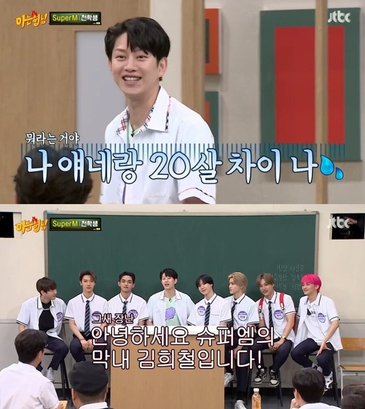 Heechul Super Junior Duduk Bareng Member SuperM, Tampang Gagal Tua Disorot