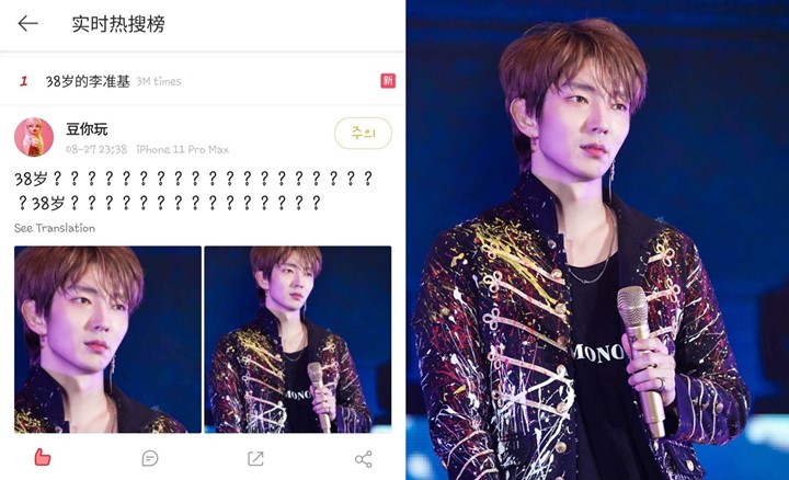 Viral Foto Ganteng Lee Jun Ki Persis Idol, Netizen Menolak Percaya Fakta Ini