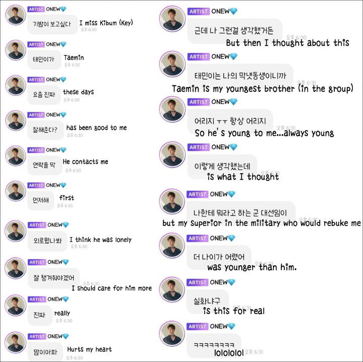 Onew SHINee Bikin Ketawa Saat Bahas Umur dan Kelakuan Taemin