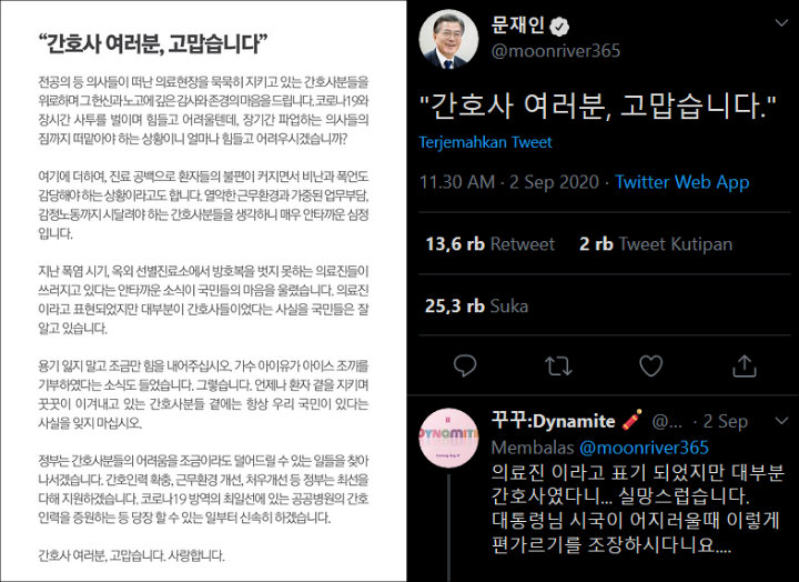 Presiden Moon Jae In Berikan Apresiasi untuk IU Atas Donasinya untuk Nakes Selama Pandemi