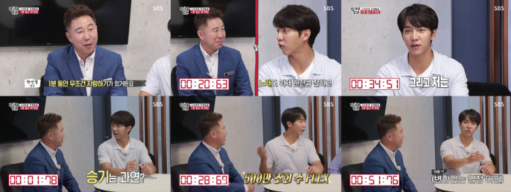 Lee Seung Gi Akui Wajahnya Pas-Pasan