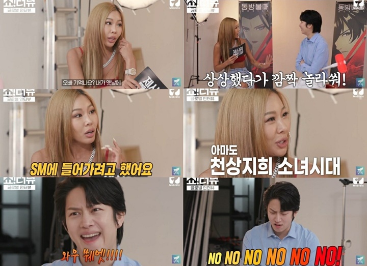 Jessi Bahas Masa Lalu yang Hampir Jadi Member SNSD, Heechul SuJu Langsung Mengumpat
