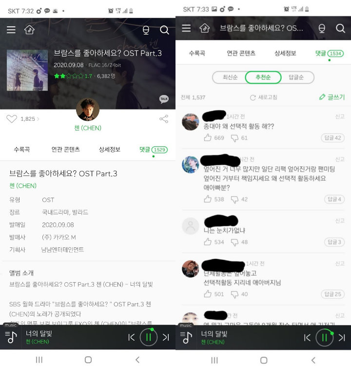 \'Fans\' Sengaja Bikin Rating \'Your Moonlight\' Chen EXO Jeblok di Situs Musik Melon