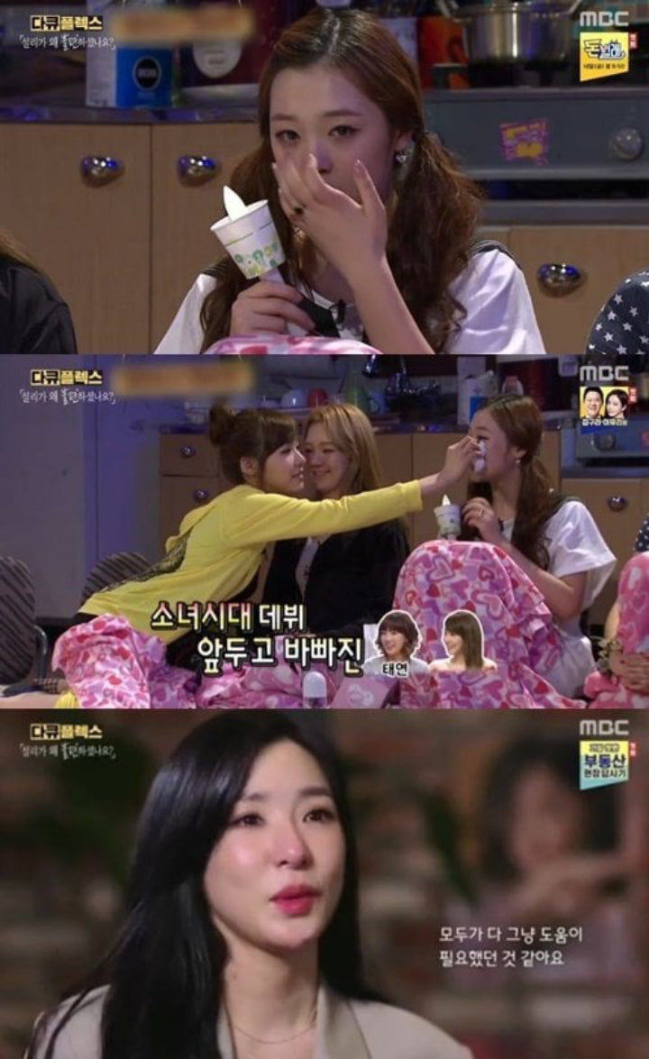 Kenal 18 Tahun, Tiffany Ungkap Penderitaan Sulli Sejak Trainee dan Sesalkan Ini