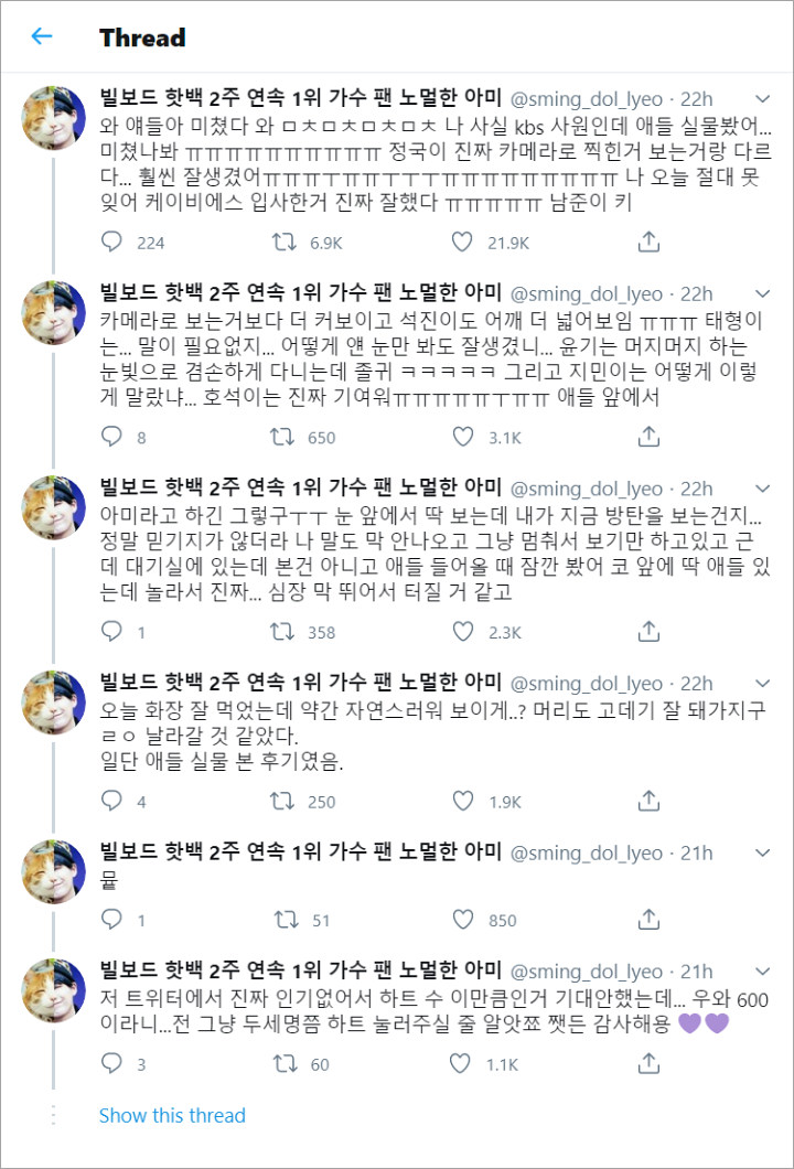 Karyawan KBS Heboh Jelaskan Rupa BTS di Kehidupan Nyata, Member Ini Paling Beda