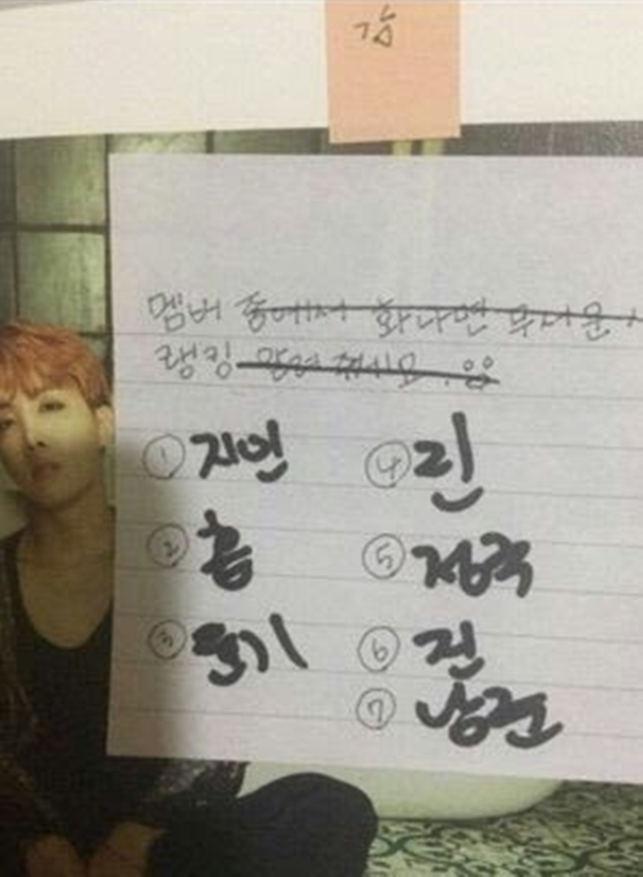 Ini Member BTS Paling Menakutkan Menurut V