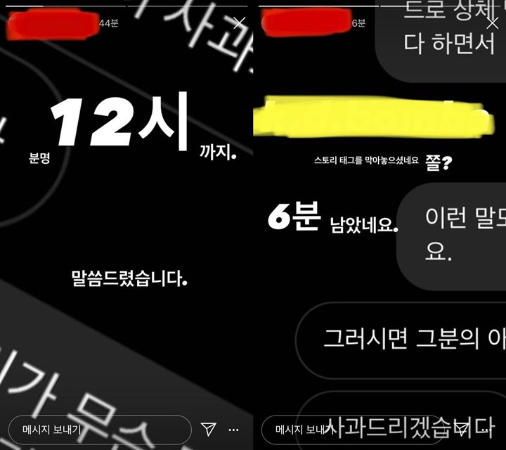 Kakak Sulli Tuding Teman Mendiang Cuma Cari Perhatian, Sosok Ini Tuntut Permintaan Maaf