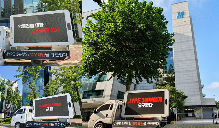 JYP Diam, Fans Kembali Kirim Truk Protes Tuntut TWICE Diperlakukan Lebih Baik