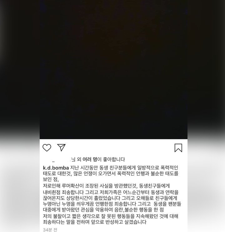 Kakak Sulli Akhirnya Minta Maaf Usai Sindir Teman Mendiang, Akui Manfaatkan Sang Adik