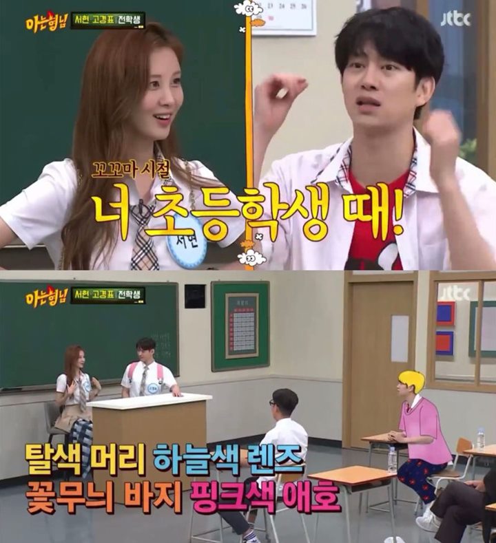 Seohyun Ungkap Alasan Takut dengan Heechul Saat Trainee dan Selebriti Pria Paling Ganteng
