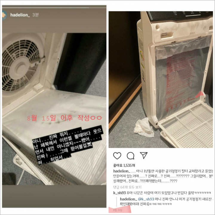 Gosip Baekhyun Pacaran
