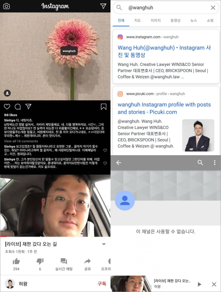 Postingan Terakhir Disorot, Diduga Masih Ada Misteri di Balik Kematian Aktris Oh In Hye