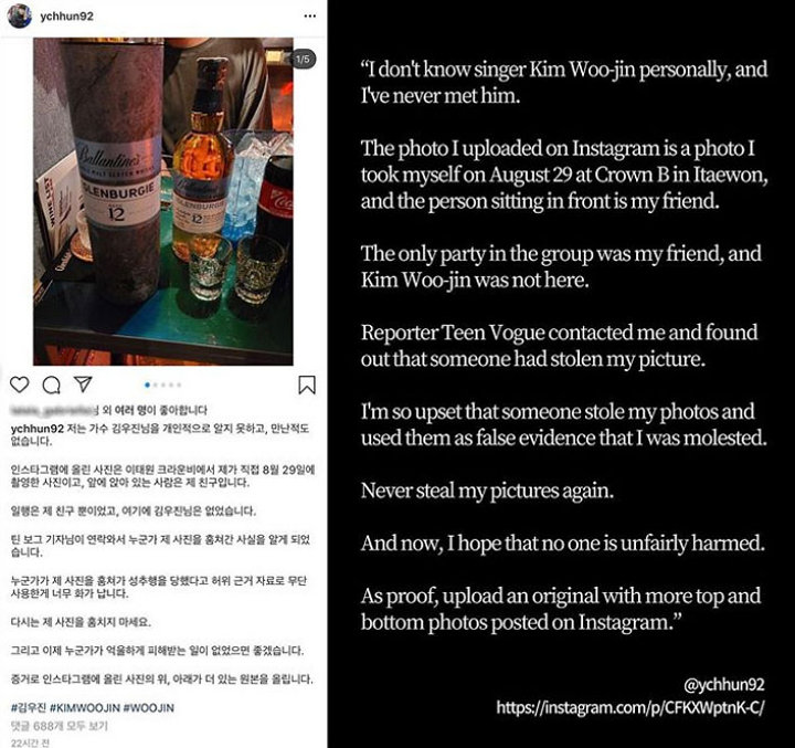 Agensi Pantang Menyerah Inikah Bukti Woojin Eks Stray Kids Tak Bersalah