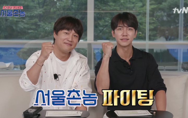 Piawai Bawakan Program, Cha Tae Hyun dan Lee Seung Gi Tuai Pujian Selangit dari PD 'Hometown Flex'