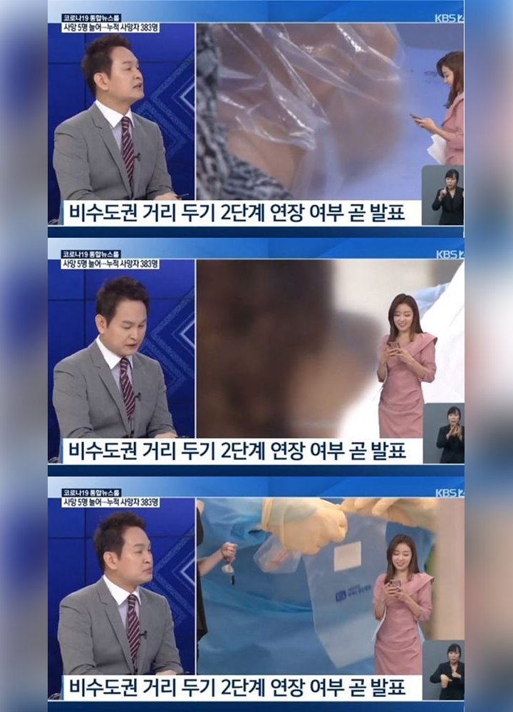 Kesalahan Tak Terduga di Siaran Berita KBS Ini Sukses Bikin Netizen Syok