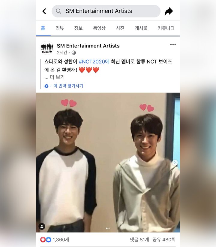 Foto Beredar, Visual 2 Member Baru NCT Jadi Perbincangan Saking Gantengnya