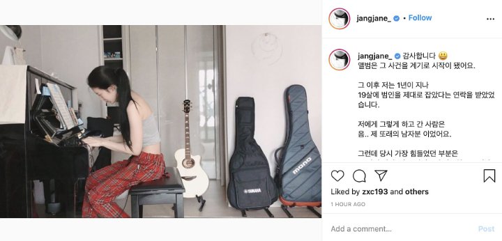 Penyanyi Jang Jae In Buka-Bukaan Pernah Alami Pelecehan Seksual
