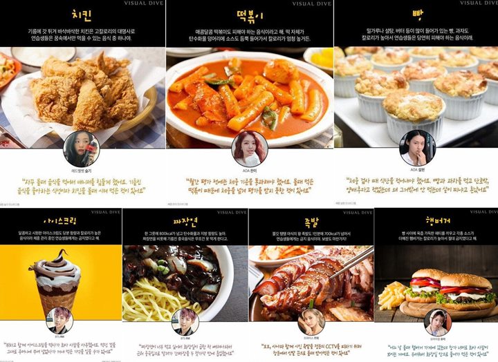 Trainee dan Idol Dilarang Makan 7 Makanan Enak Ini Karena Wajib Diet