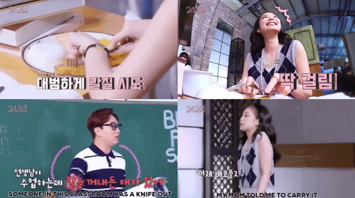Tingkah Genit Jennie BLACKPINK Bikin Pak Guru Malu-Malu