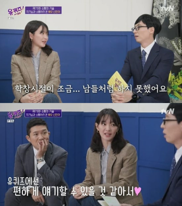 Shin Min A Ngobrol Pekerjaan sampai Hal yang Paling Disesali Bareng Yoo Jae Seok
