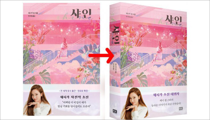 Jessica Hapus Kata \'Otobiografi\' di Novel \'Shine\', Tak Mau Promosi sebagai Mantan Member SNSD