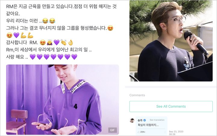 RM BTS Dikatai Bulldozer Berbahaya, Jin dan Suga Setuju Pernah Jadi Korban 2